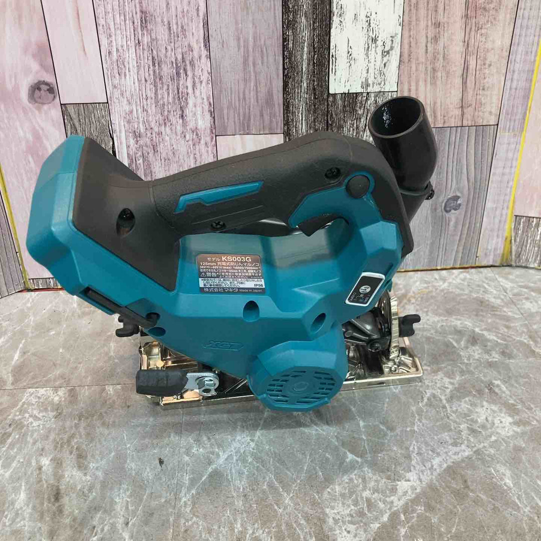 ★マキタ(makita) コードレス防じん丸ノコ KS003GZ【八潮店】