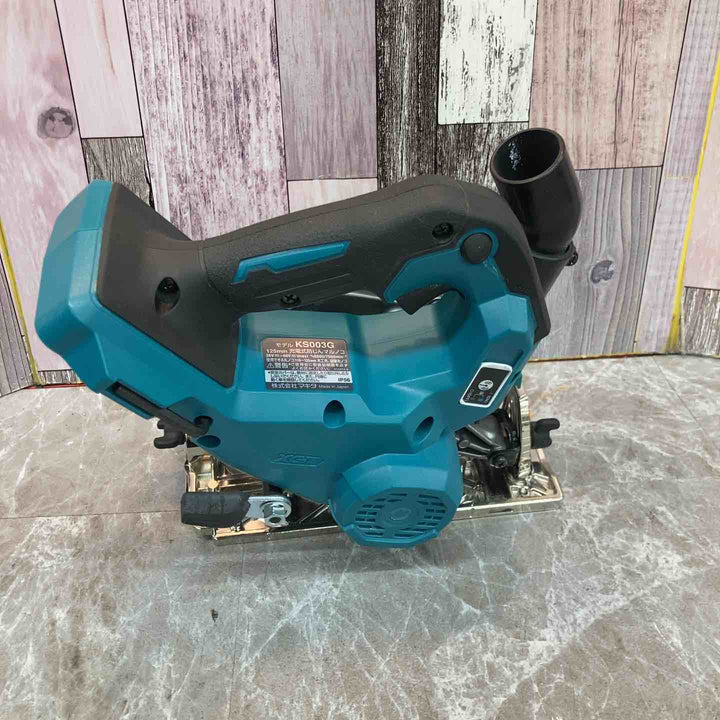 ★マキタ(makita) コードレス防じん丸ノコ KS003GZ【八潮店】