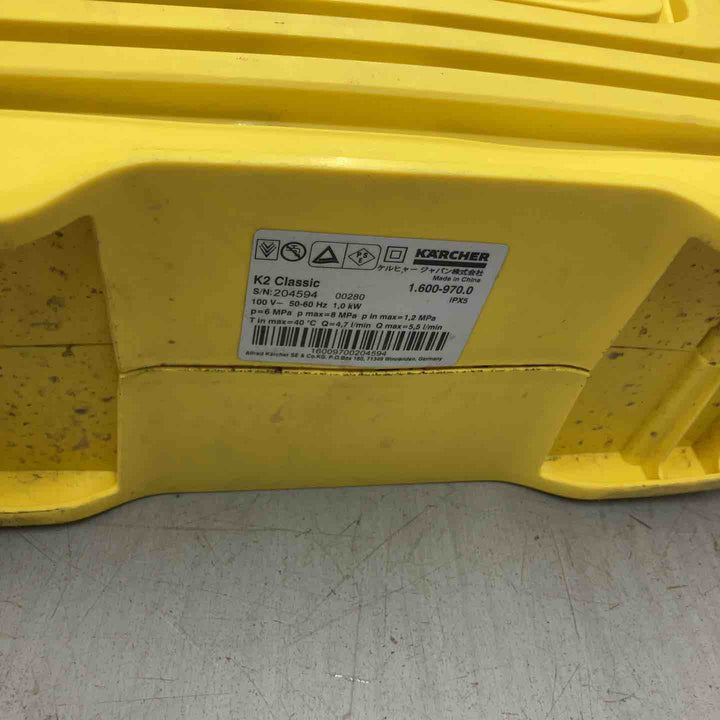 ◇ケルヒャー(KARCHER) 高圧洗浄機 K 2 クラシック CLASSIC【戸田店】