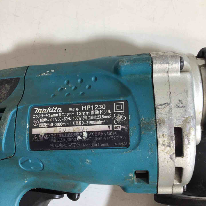 ☆マキタ(makita) 振動ドリル HP1230【戸田店】