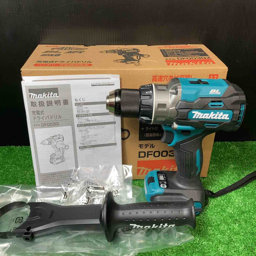 ☆マキタ(makita) 40Vmax コードレスドリルドライバー DF003GZ(本体
