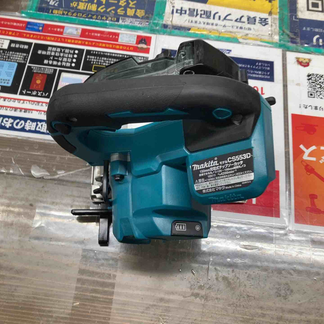 ★マキタ(makita) コードレスチップソーカッター CS553DZ　125～150㎜対応、本体のみ【戸田店】