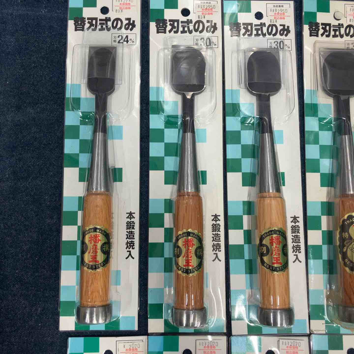 播磨王 のみ 鑿 追入 サイズ各種 10個セット【八潮店】