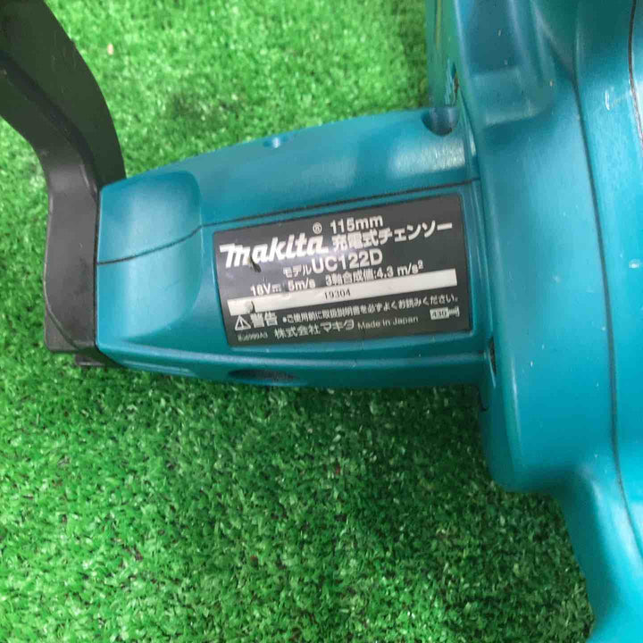 マキタ(makita) コードレスチェーンソー UC122DZ【町田店】