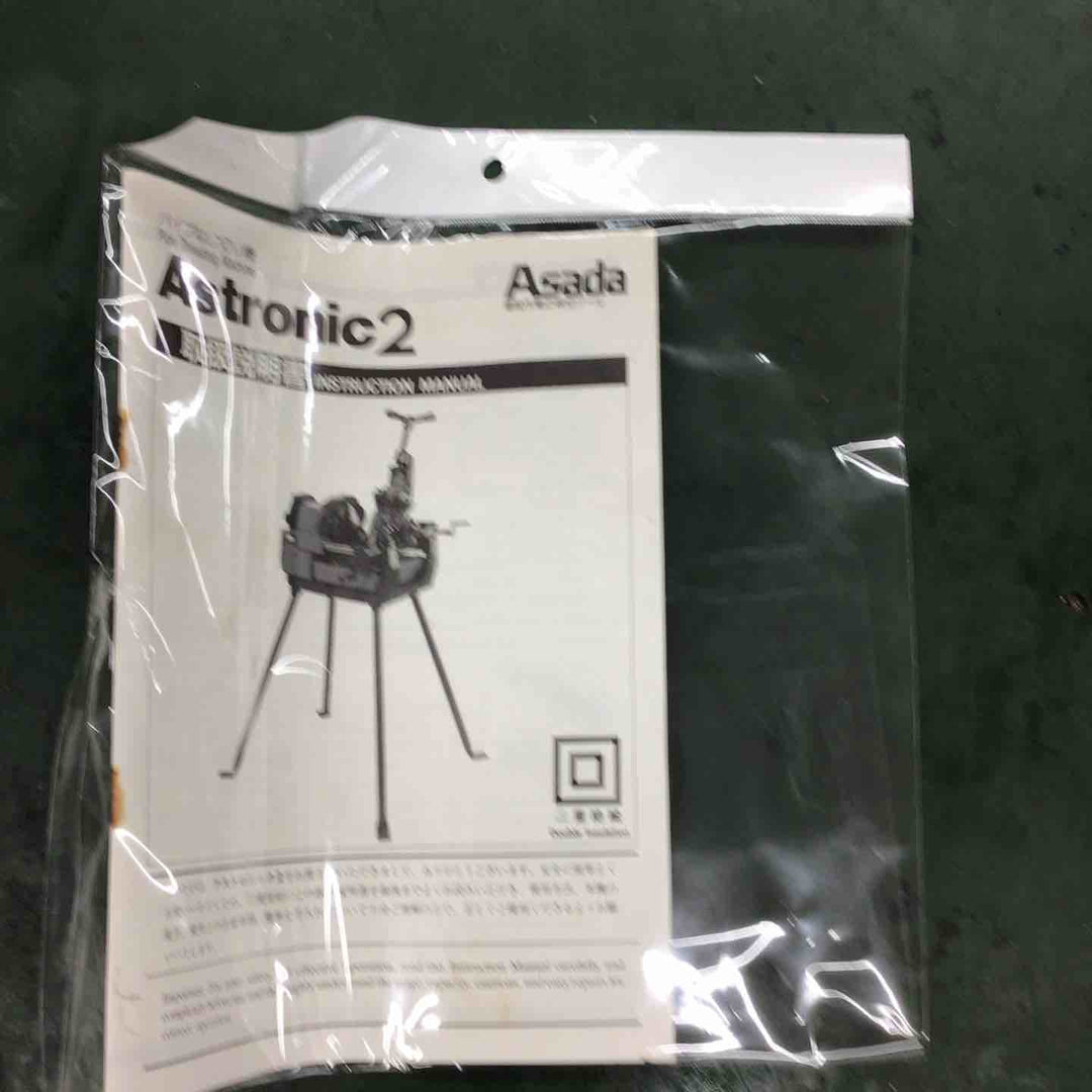 【動作確認済み 店頭受取り限定】【441】 アサダ アストロニック2 Astronic2 ※長期保管品【戸田店】