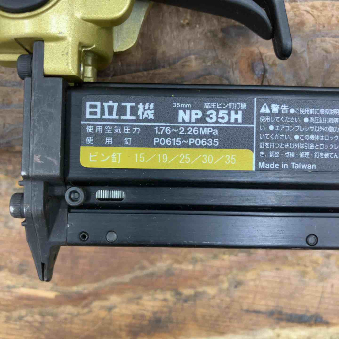 ★ハイコーキ(HIKOKI ※旧:日立工機) 高圧ピンネイラ NP35H 本体のみ【柏店】