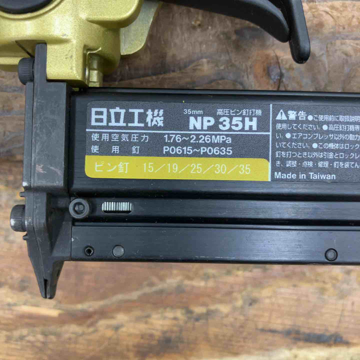 ★ハイコーキ(HIKOKI ※旧:日立工機) 高圧ピンネイラ NP35H 本体のみ【柏店】
