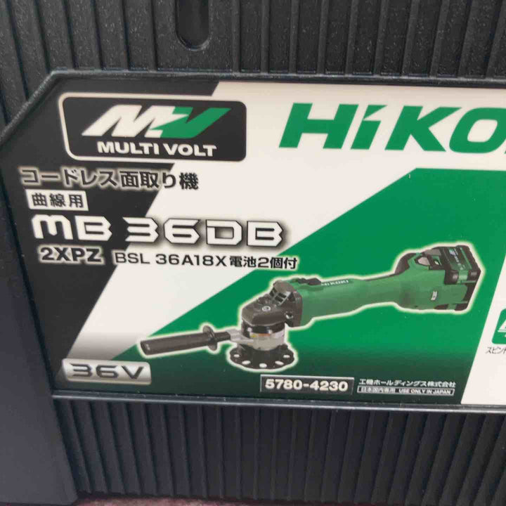 【未使用(店頭展示品)】★ハイコーキ(HIKOKI ※旧:日立工機) コードレス面取り機 MB36DB(2XPZ)(曲線用)【東大和店】