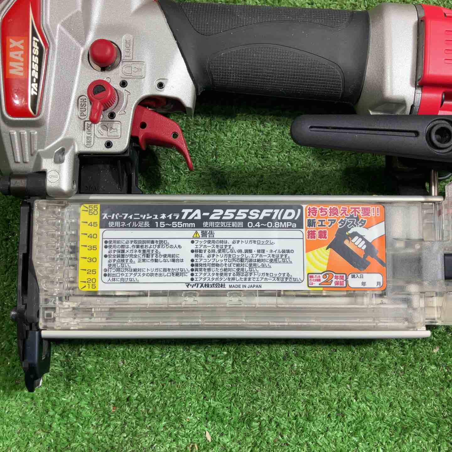 中古品】☆マックス(MAX) 常圧フィニッシュネイラ TA-255SF1(D)【八潮