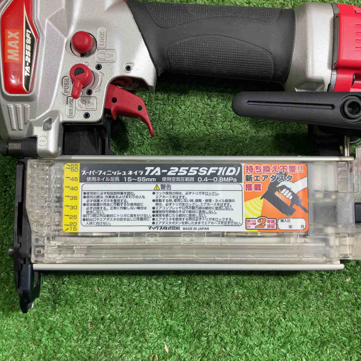 【中古品】★マックス(MAX) 常圧フィニッシュネイラ TA-255SF1(D)【八潮店】