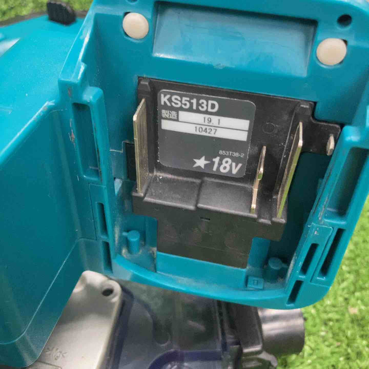 ★マキタ(makita) コードレス防じん丸のこ KS513DZ【川崎店】
