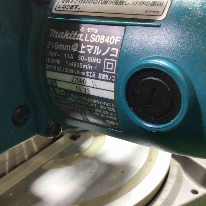 ☆マキタ(makita) 卓上マルノコ 216mm LS0840F【川口店】