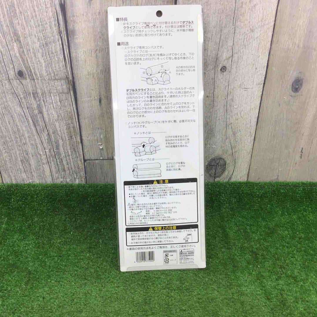 シンワWスクライバーログ用きこり77590【富山店】◆Y5