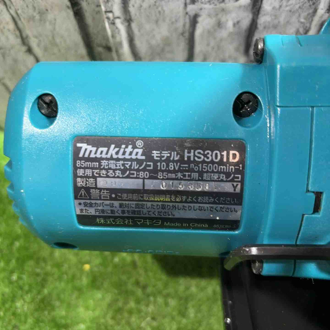 ★マキタ(makita) コードレスマルノコ HS301DSH【川口店】