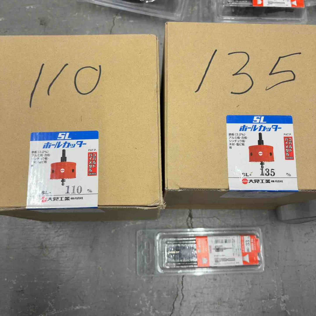 【未使用含む】ハウスBM 大見 バイメタルホルソー 19点 セット 33㎜ 160㎜【八潮店】