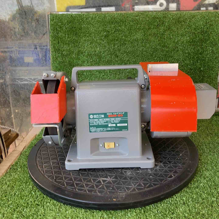 ◇HiKOKI(旧日立工機) ベルトグラインダ BGM50【川崎店】
