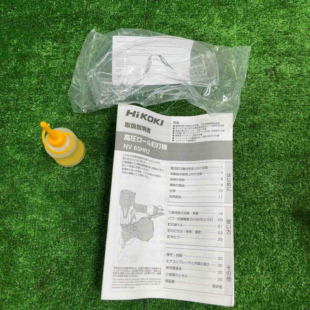 ★ハイコーキ(HIKOKI ※旧:日立工機) 高圧エア釘打ち機 NV65HR2(S)【草加店】