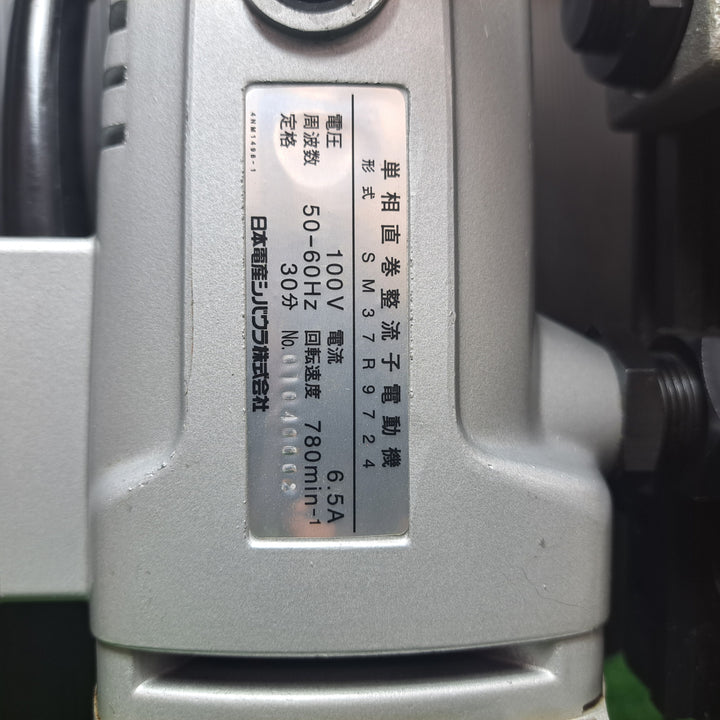 【美品】日東工器 磁気スタンド ドリル付 アトラマスター M-130DA 磁気ボール盤【岩槻店】