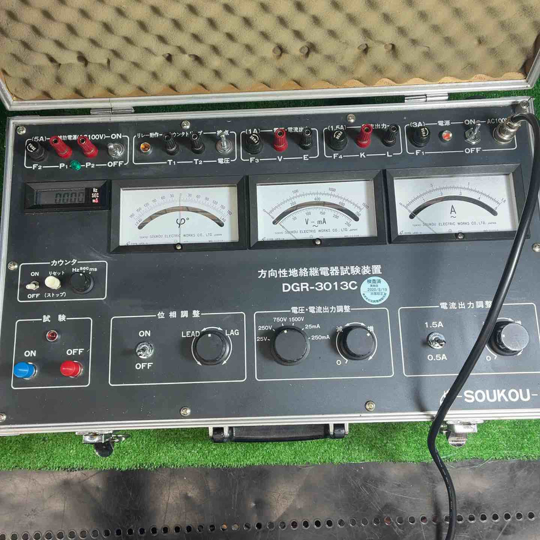 【中古品】 SOUKOU 双興電機製作所 方向性地絡継電器試験装置 DGR-3013C 【藤沢店】
