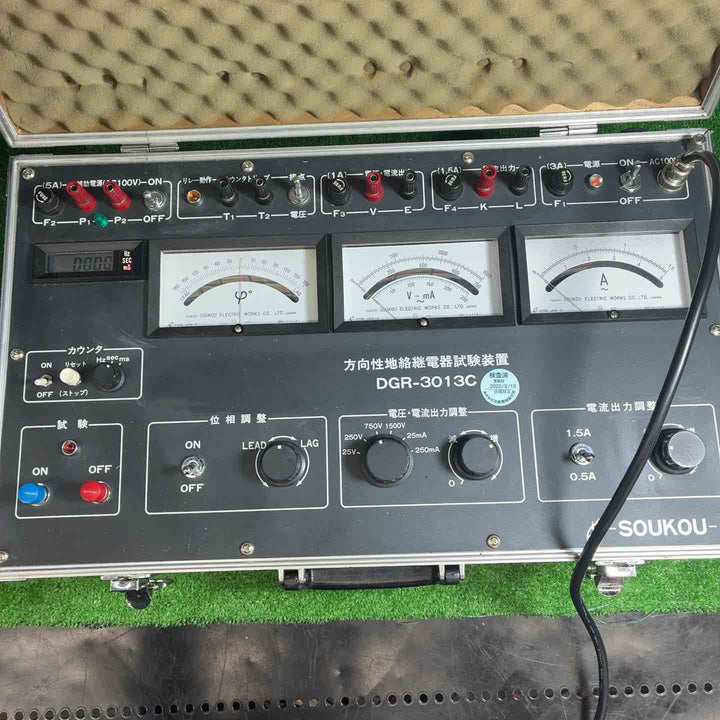 【中古品】 SOUKOU 双興電機製作所 方向性地絡継電器試験装置 DGR-3013C 【藤沢店】