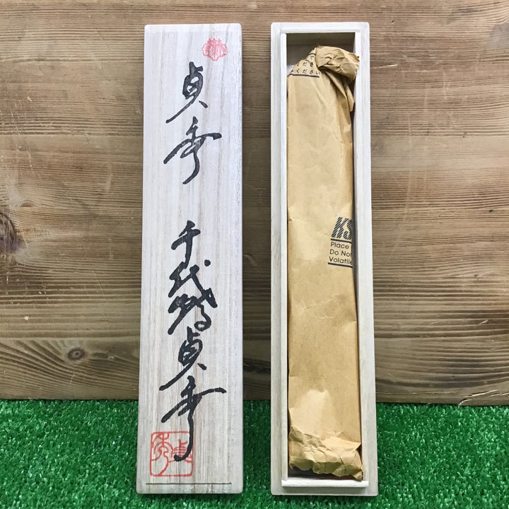 【中古美品・現状品】 千代鶴貞秀 切出小刀 【鴻巣店】