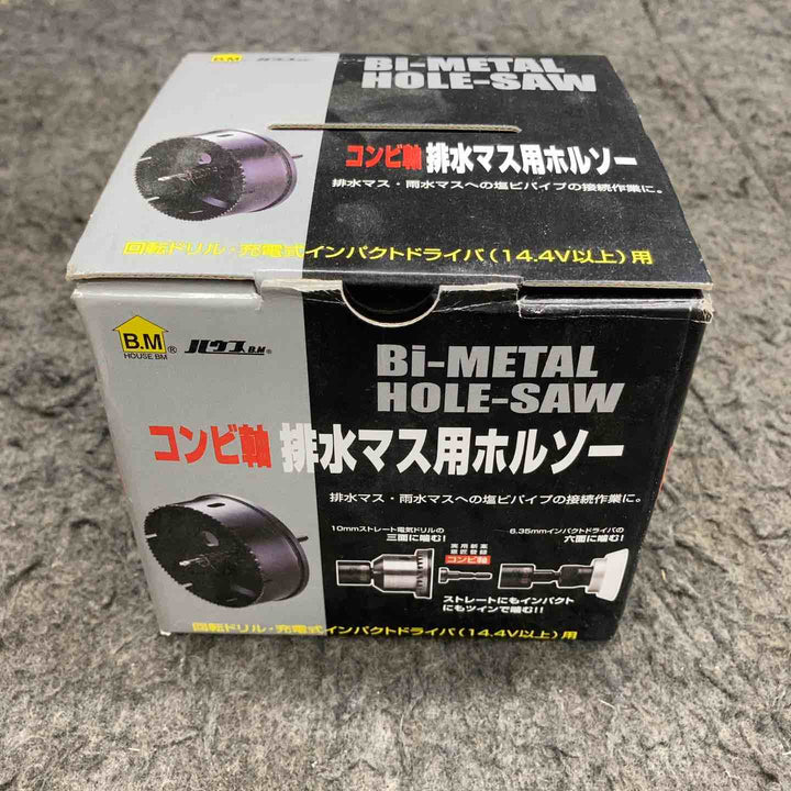 【中古美品】 ハウスBM コンビ軸排水マス用ホルソー VU-75 ＊外径サイズ95mm 【鴻巣店】
