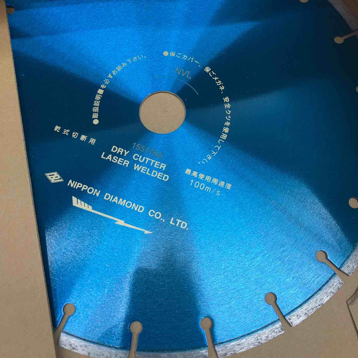 未使用 ブランドダイヤモンドブレード　5枚まとめ売り　湿式3枚・乾式2枚【川越店】