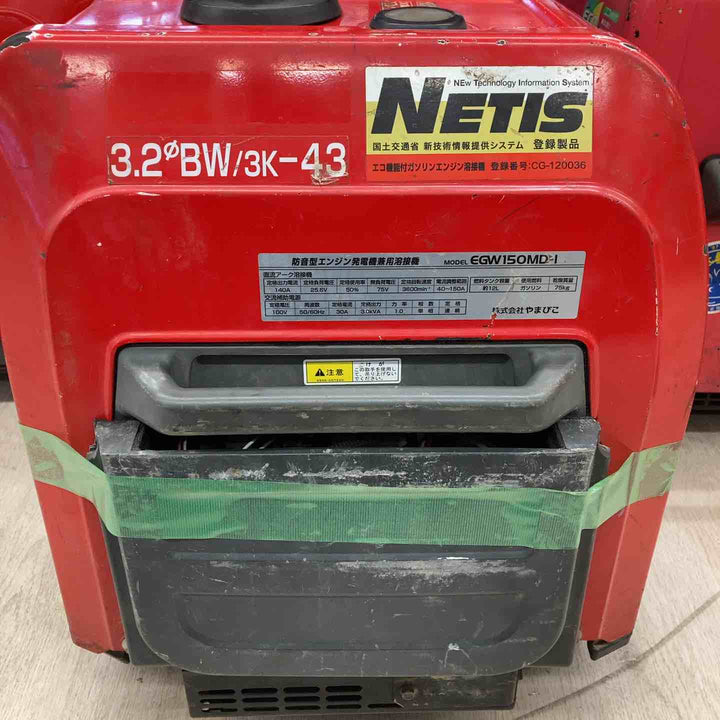 【店頭受取り限定】新ダイワ(Shindaiwa) エンジンウェルダー EGW150MD-I【川越店】