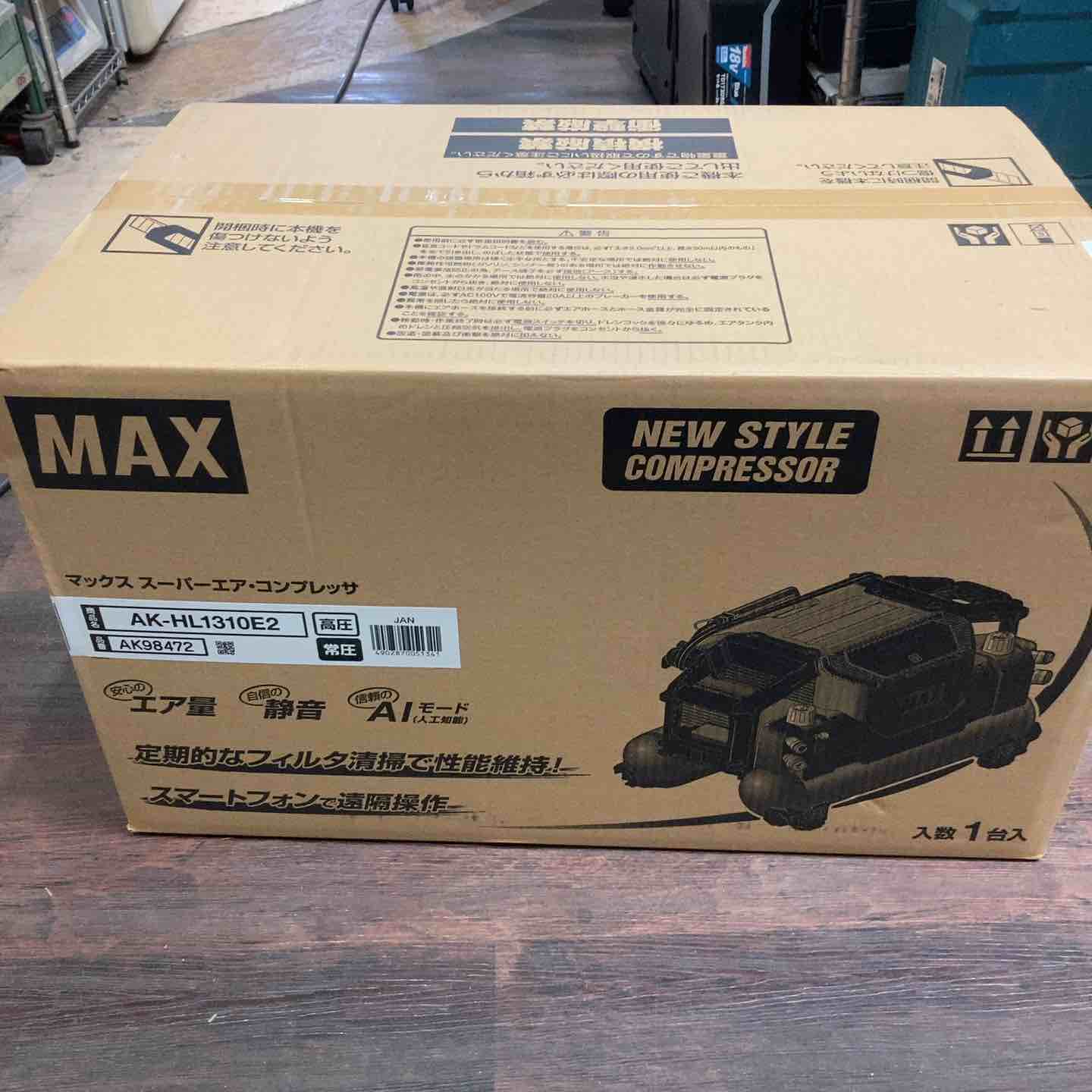 マックス(MAX) 高圧常圧兼用エアコンプレッサー AK-HL1310E2_レッド