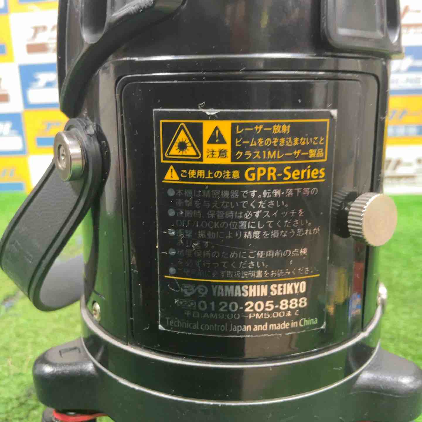山真製鋸(YAMASHIN) ゴリラ 墨出し器 本体のみ GPR-6-J【草加店