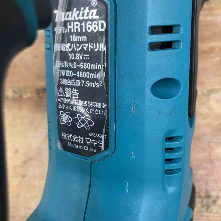 ☆マキタ(makita) コードレスハンマドリル HR166DZK【柏店】