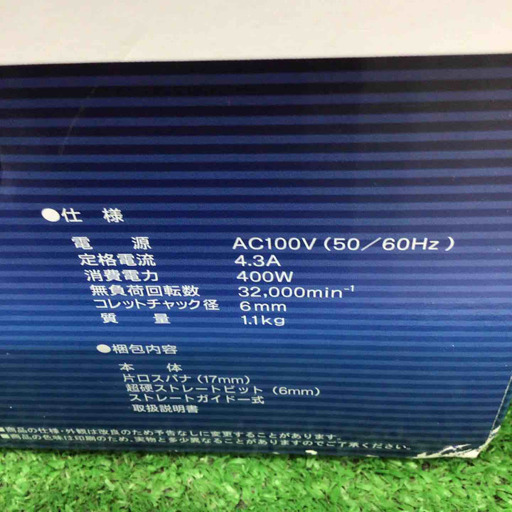◇リョービ(RYOBI) トリマ MTR-42【桶川店】