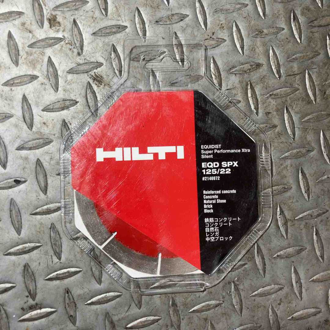 HILTI ヒルティ カッティングディスク EQD SPX 150/22 HILTI  EQD SPX 125/22 silent HILTI  EQD SPX 100/20 silent【草加店】