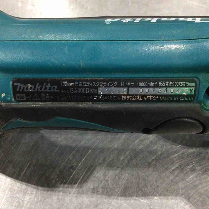 ☆マキタ(makita) 100mmコードレスディスクグラインダー GA400DZ【川口店】