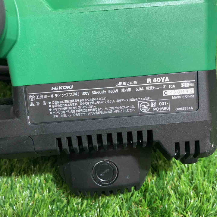 ★ハイコーキ(HIKOKI ※旧:日立工機) 集じん機 R40YA 集じん容量18L【戸田店】