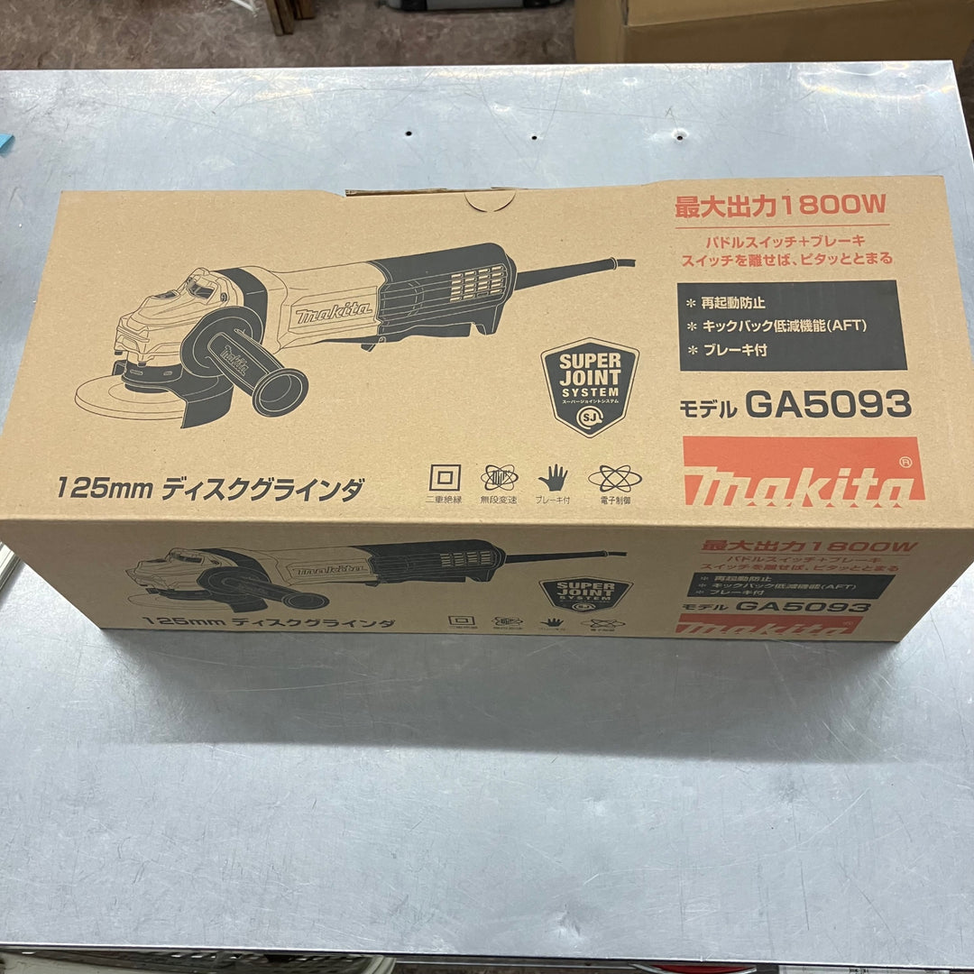 〇マキタ(makita) 125mm電子ディスクグラインダ GA5093【所沢店】