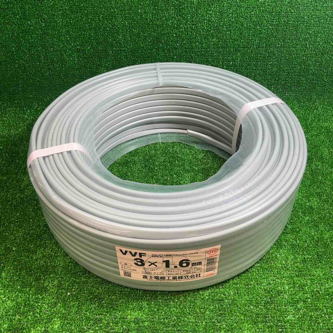 【未使用品】 富士電線 VVFケーブル 3芯×1.6mm  黒・白・赤 製造年2025【藤沢店】