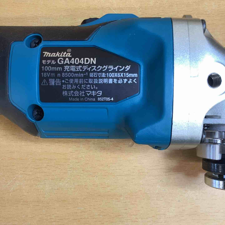 ☆マキタ(makita) 100mmコードレスディスクグラインダ GA404DZN (GA404DN)【越谷店】