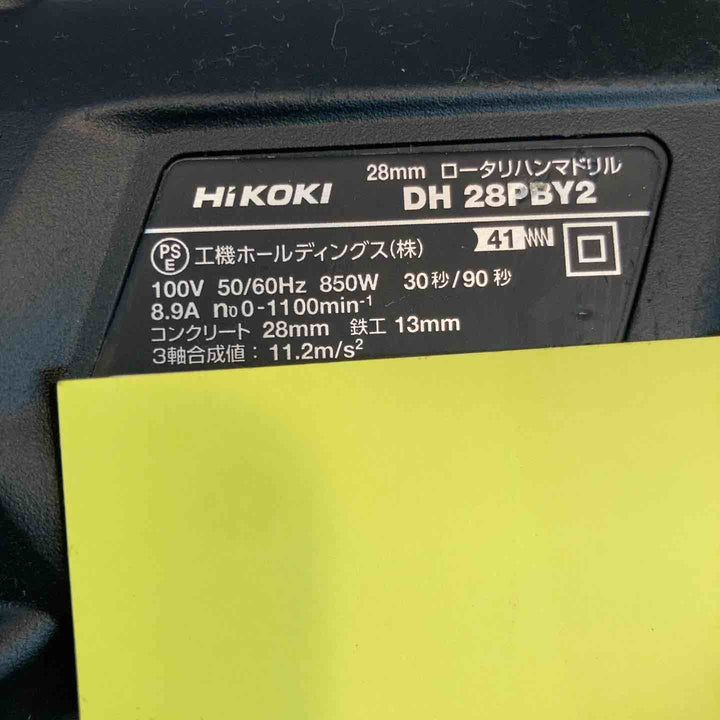 ★ハイコーキ(HIKOKI ※旧:日立工機) ハンマドリル DH28PBY2【八潮店】