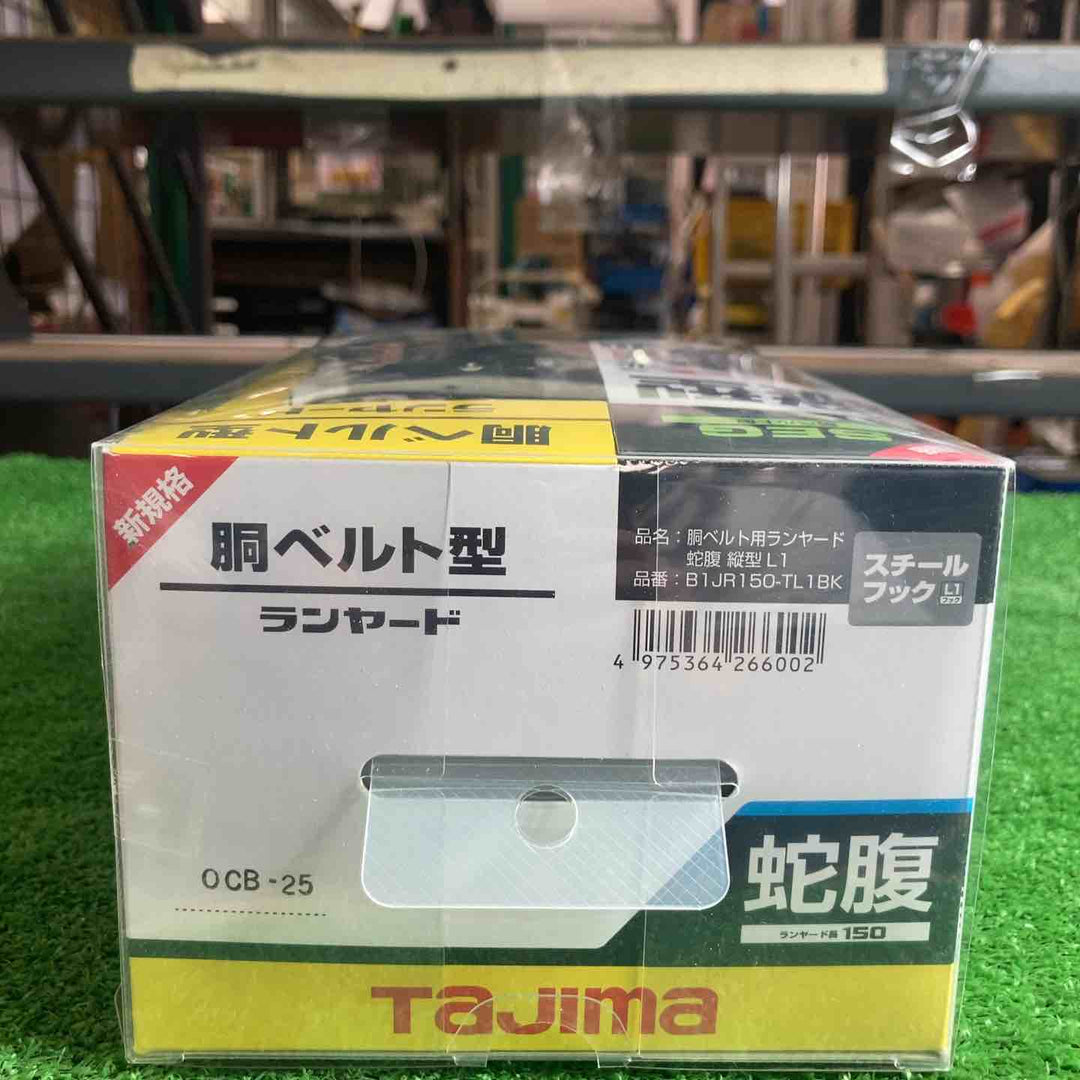 ◇タジマ(TAJIMA) 胴ベルト用ランヤード B1JR150-TL1BK【草加店】