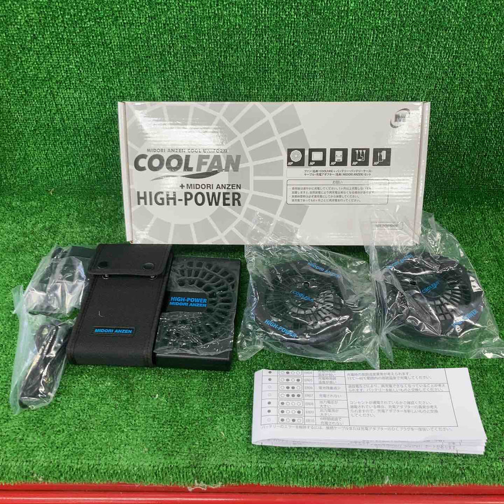ミドリ安全 クールファン用 ハイパワー ファンセット WE20-FSHP【川崎