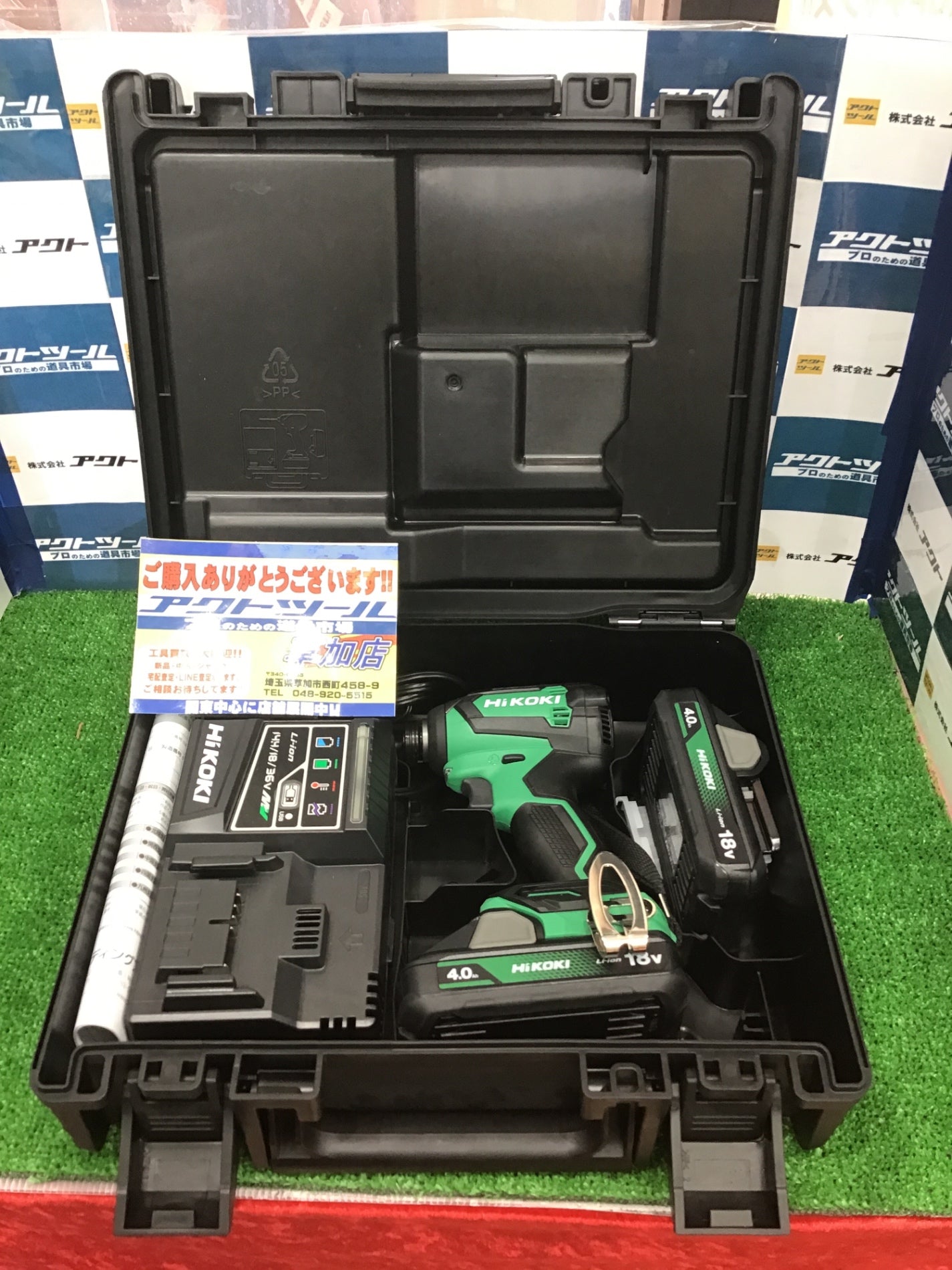 ☆ハイコーキ(HIKOKI ※旧:日立工機) コードレスインパクトドライバー WH18DE(2LC)【草加店】 – アクトツールオンラインショップ