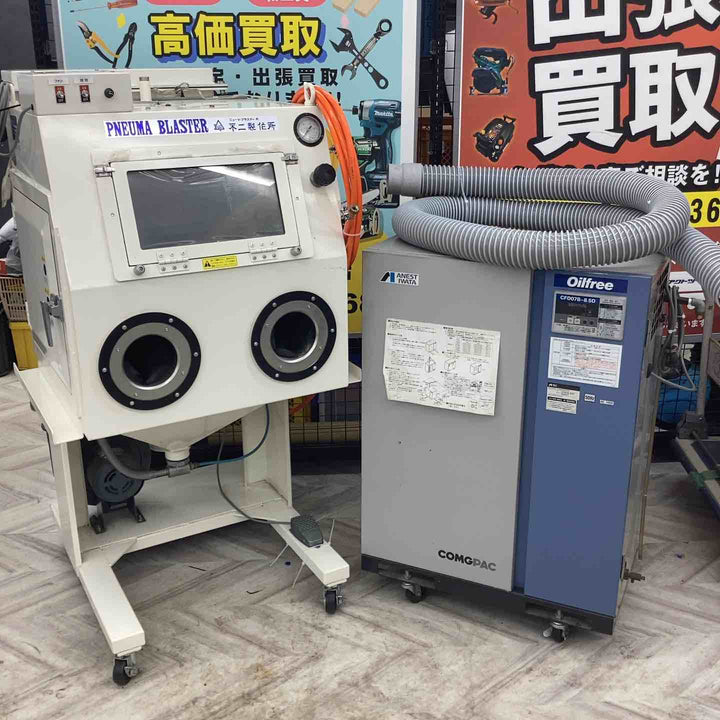 【店頭受取り限定】◇不二製作所　ニューマ・ブラスター SFK-2 サンドブラスト エアーブラスト【越谷店】