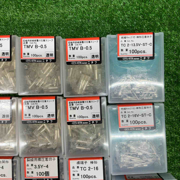 ニチフ 裸端子 絶縁付端子 圧着スリーブ　まとめ売り 各種　未開封 100pcs 21箱 50Pcs 1箱【電材館越谷店】