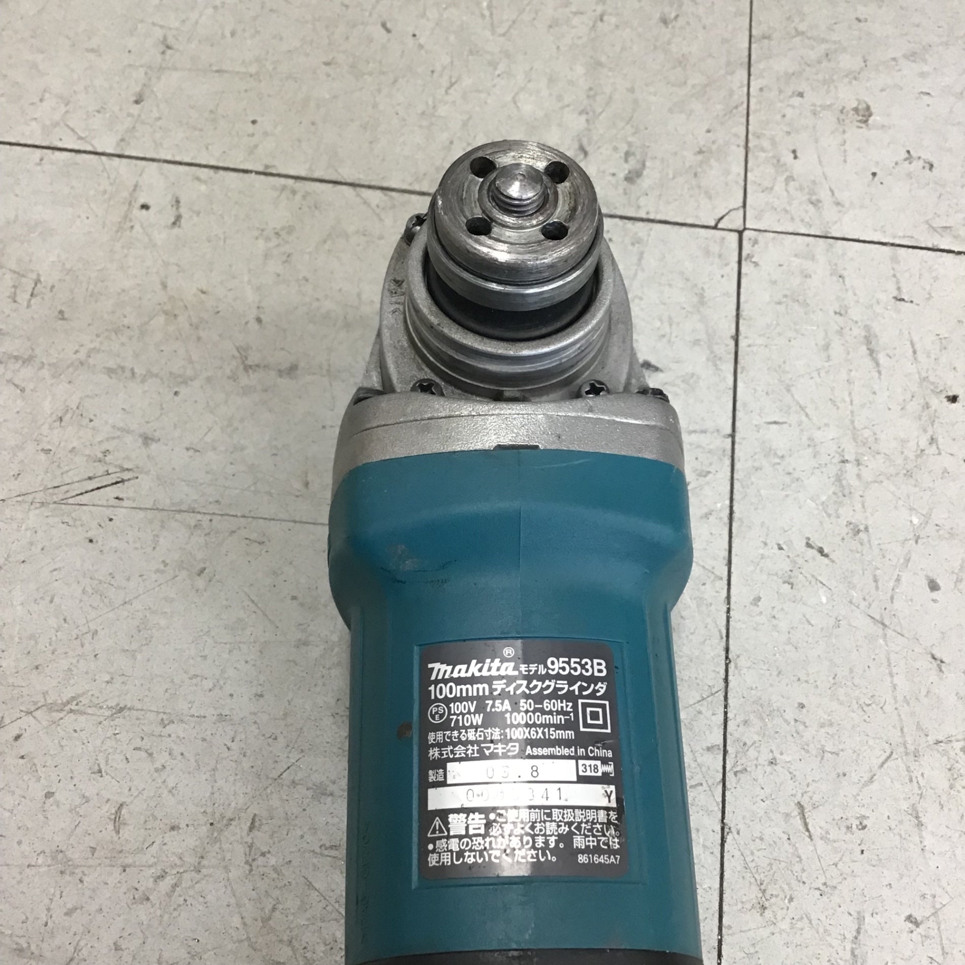 【数量限定】マキタ(Makita) 9553B 100ミリディスクグラインダ Amazon | マキタ(Makita) 9553B 100ミリディスクグラインダ | ディスク