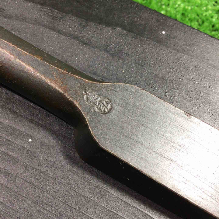 長弘作 山蟻鑿 九分 【川口店】