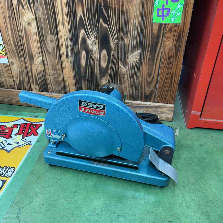 ◇新ダイワ(Shindaiwa) 高速切断機 L-80P【桶川店】