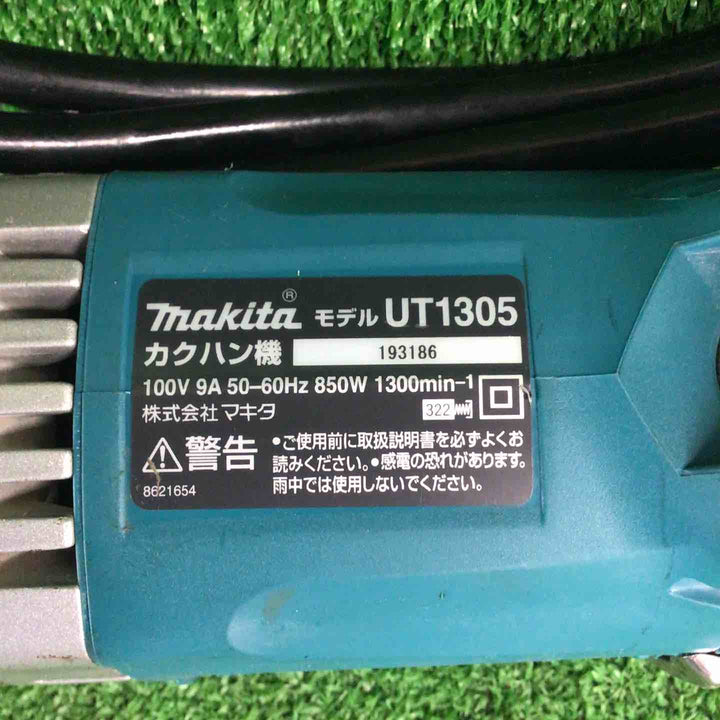 ☆マキタ(makita) コンクリートかくはん機 UT1305【川崎店】