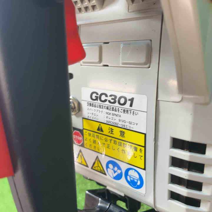 ◇共立 エンジンチェーンソー GC301 エコー(ECHO)【岩槻店】