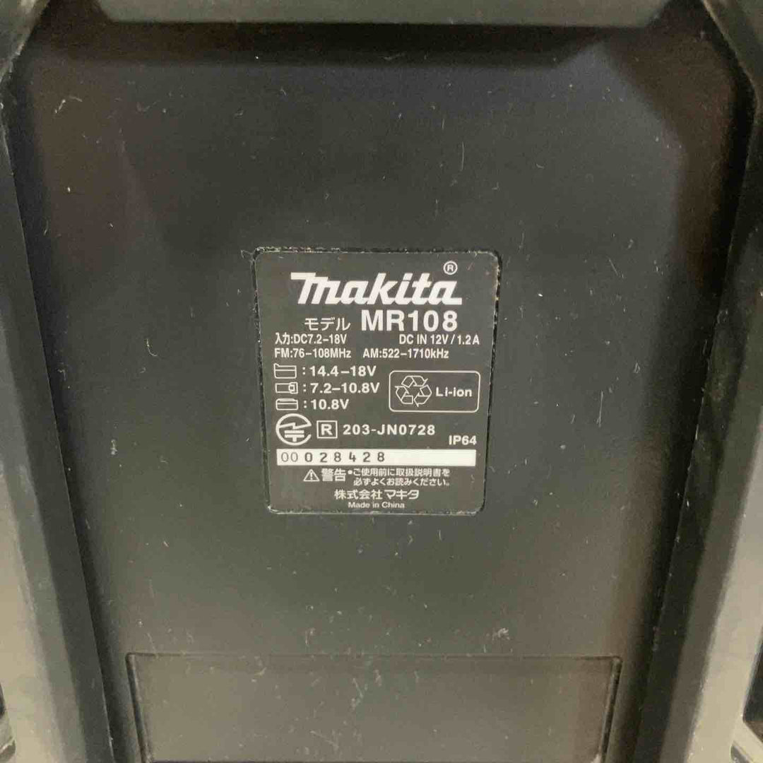 ★マキタ(makita) コードレスラジオ MR108B【川口店】